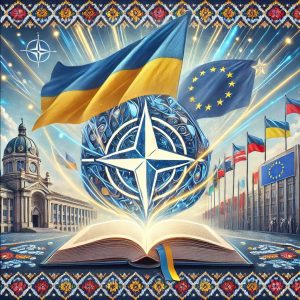 Євроатлантична інтеграція на період до 2025 року