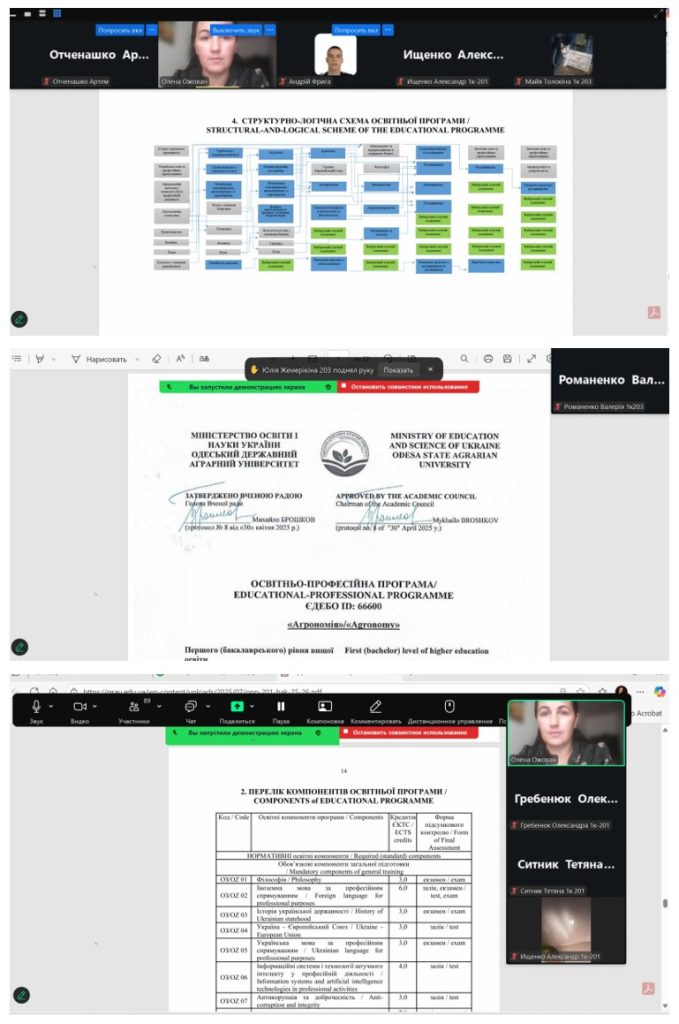 ПЕРШИЙ КРОК У СВІТ АГРОНОМІЇ!