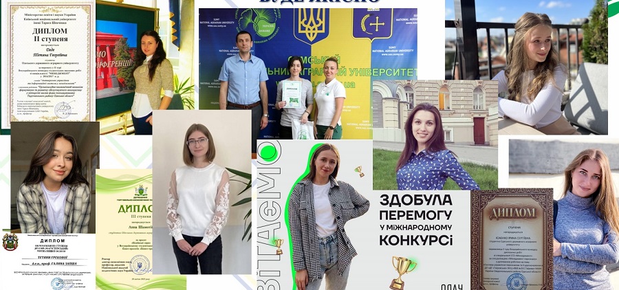 Факультет економіки та управління