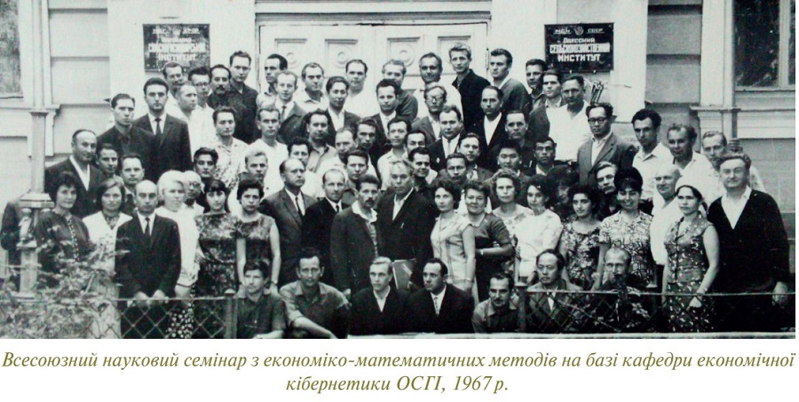 Факультет економіки та управління