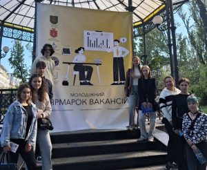 МОЛОДІЖНИЙ ЯРМАРОК ВАКАНСІЙ