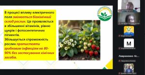 ІІ Всеукраїнська науково-практична конференція