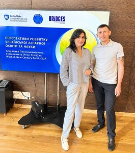 Перспективи розвитку аграрної освіти і науки